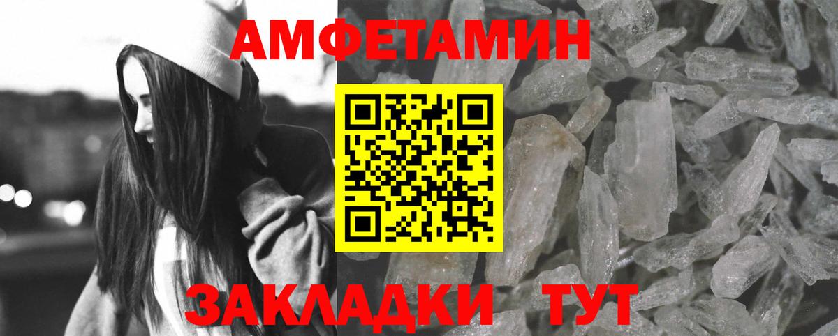 ОМГ ОМГ как войти  Вход с VPN  Мыски  АМФ VHQ 