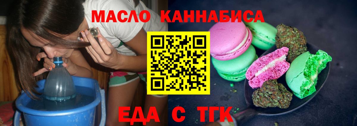 Мыски  Canna-Cookies марихуана  Вход с VPN 