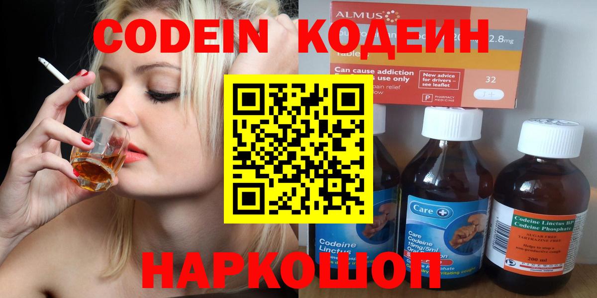 ГАШ  Мыски  КОКАИН  Меф МЯУ МЯУ   Метамфетамин  Купить наркотики  Вход с VPN 