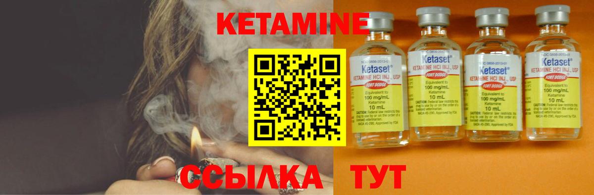 Мыски  blacksprut tor  Вход с VPN  Кетамин ketamine 