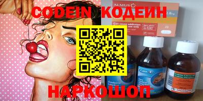 кокаин перу Донецк