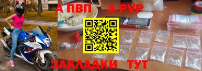 сатива Донской