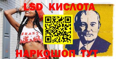 кокаин перу Донецк