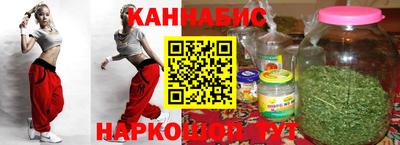 тгк Шебекино