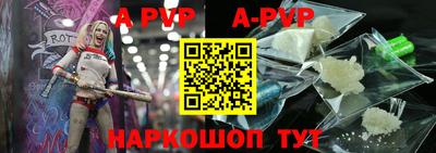 кокаин перу Донецк