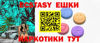 сатива Донской