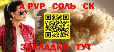сатива Дубна