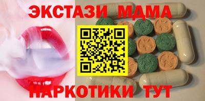 кокаин перу Донецк
