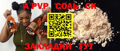 кокаин перу Донецк