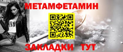 скорость Шахты
