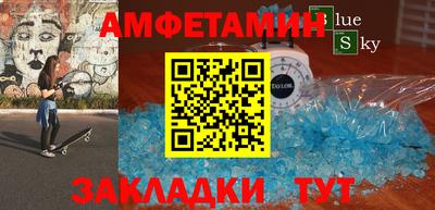 сатива Донской