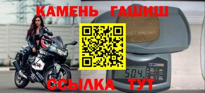 мяу мяу мука Шелехов