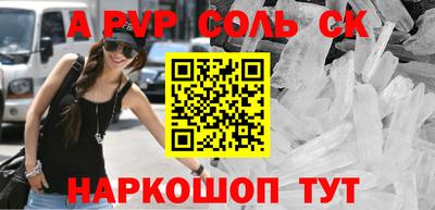 кокаин перу Донецк