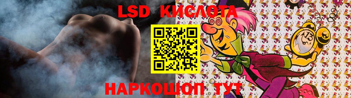 Мыски  LSD-25 экстази ecstasy  ЛСД экстази  Вход с VPN 