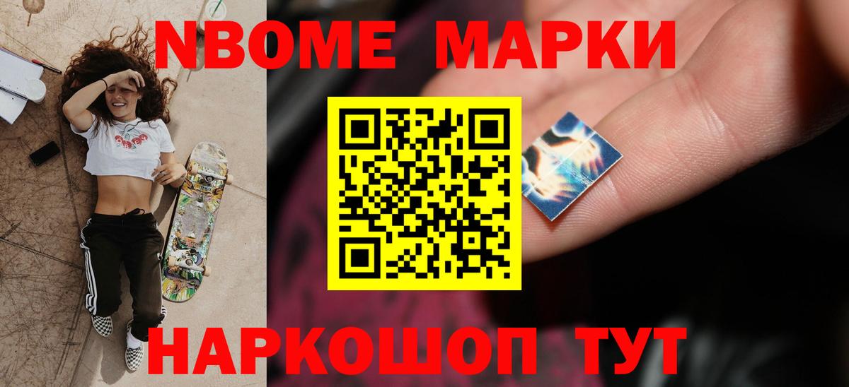 LSD-25 экстази ecstasy Мыски