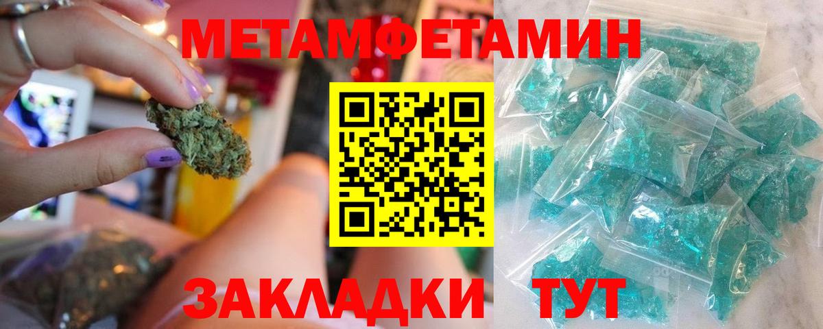 Мыски  Метамфетамин Декстрометамфетамин 99.9%  Вход с VPN 