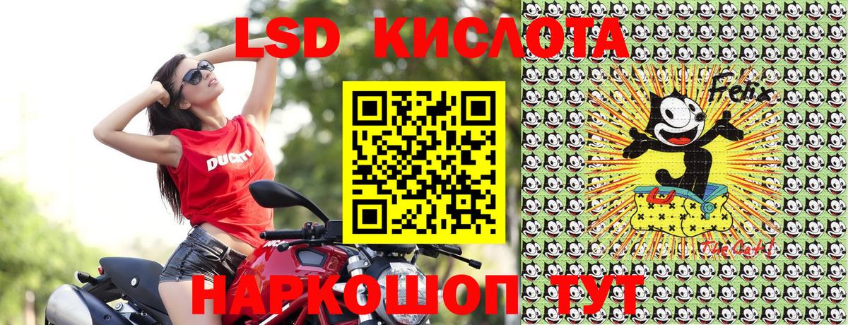 Мыски  Марки 25I-NBOMe 1500мкг  Вход с VPN 