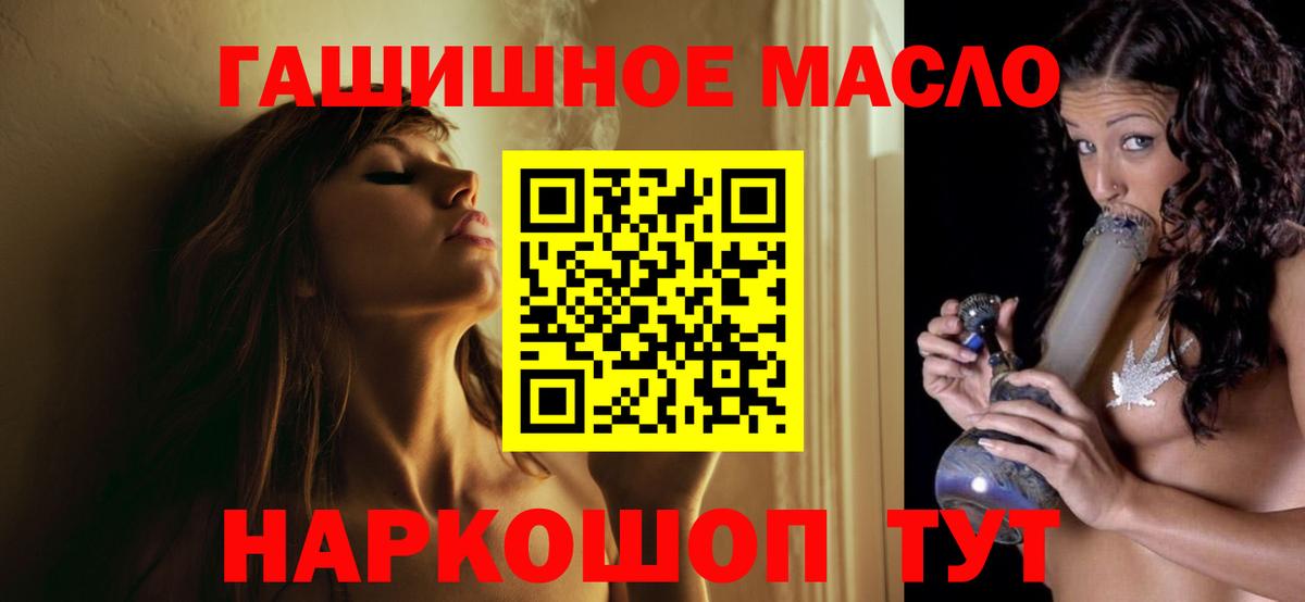 цена наркотик  ТГК концентрат  Мыски  Вход с VPN  Дистиллят ТГК вейп с тгк 