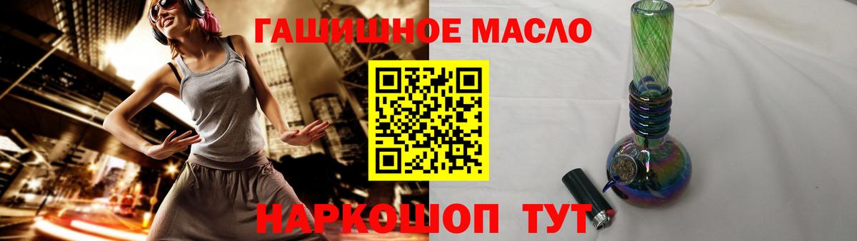 Дистиллят ТГК Wax Мыски