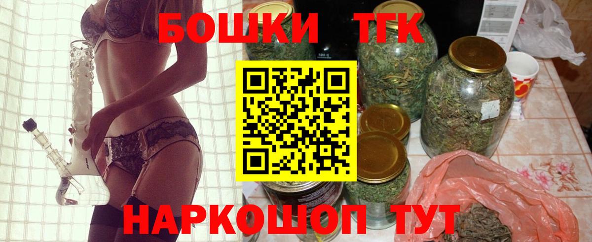 Канабис планчик Мыски